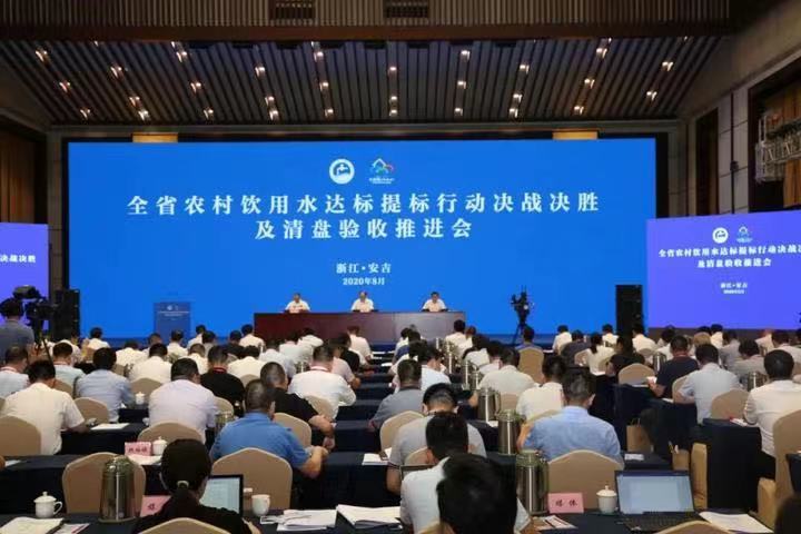 農(nóng)村智慧供水管理平臺 助力農(nóng)飲水達(dá)標(biāo)提標(biāo)行動(圖1) 農(nóng)村智慧供水管理平臺 助力農(nóng)飲水達(dá)標(biāo)提標(biāo)行動(圖1)